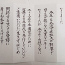虹耕の謝辞サンプルです。手書きの蛇腹便箋でバシッと差をつけちゃいましょう! 虹耕の謝辞サンプルです。手書きの蛇腹便箋でバシッと差をつけちゃいましょう!